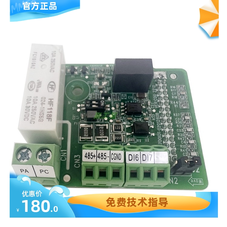汇川变频器MODBUS+AI+继电器 通讯卡和IO扩展卡 MD38IO3