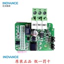 通讯板 全新正品 CANOPEN接口卡 汇川变频器通讯卡 卡 MD38CAN1