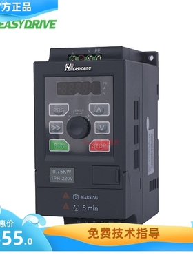 easydrive易驱变频器 GT20系列0.75KW 1.5KW 2.2KW  4KW 5.5KW