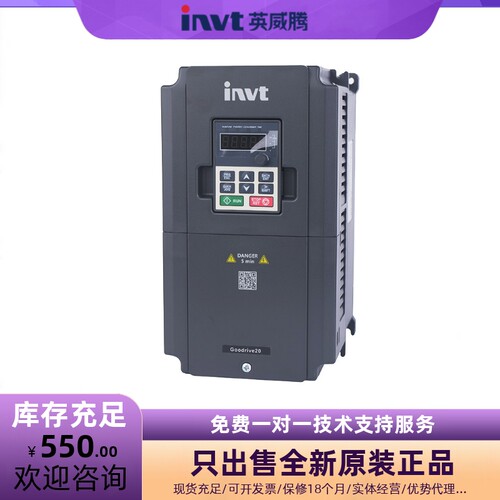 英威腾变频器GD20全新正品