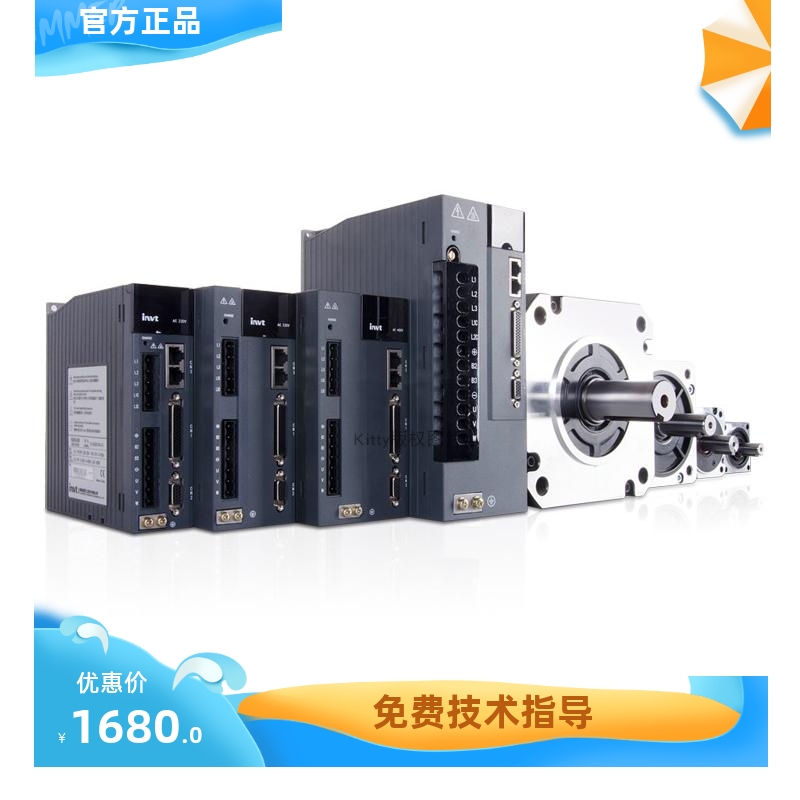 SV-MM13-1R5E-4-1A0 380V英威腾伺服电机 1.5KW 7.7N.M