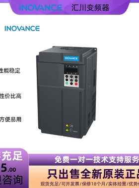 汇川变频器 MD500E系列永磁变频器75KW 90KW 110KW 132KW 160KW