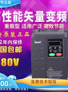 英威腾变频器CHF100A-1R5G 2R2G 004G 5R5G 7R5G 011G 015G 018G
