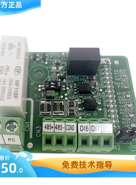 汇川变频器扩展卡CS700-RC1 RC2