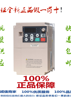 AC70-T3-011G/015P   问价 变频器380V 适配电机11KW 轻载15KW