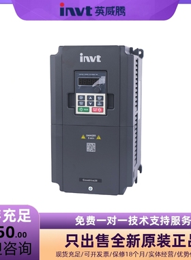 英威腾变频器GD20-0R7G-1R5G-2R2G-004G-5R5G-7R5G-011G-015G...
