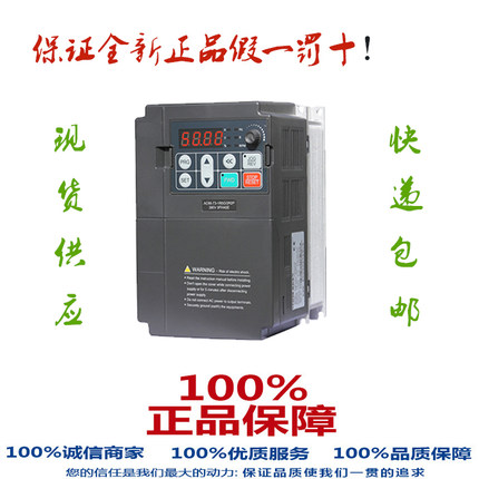 变频器 AC60-T3-2R2G/004P 380V 1.5KW重载/2.2KW轻载 380V