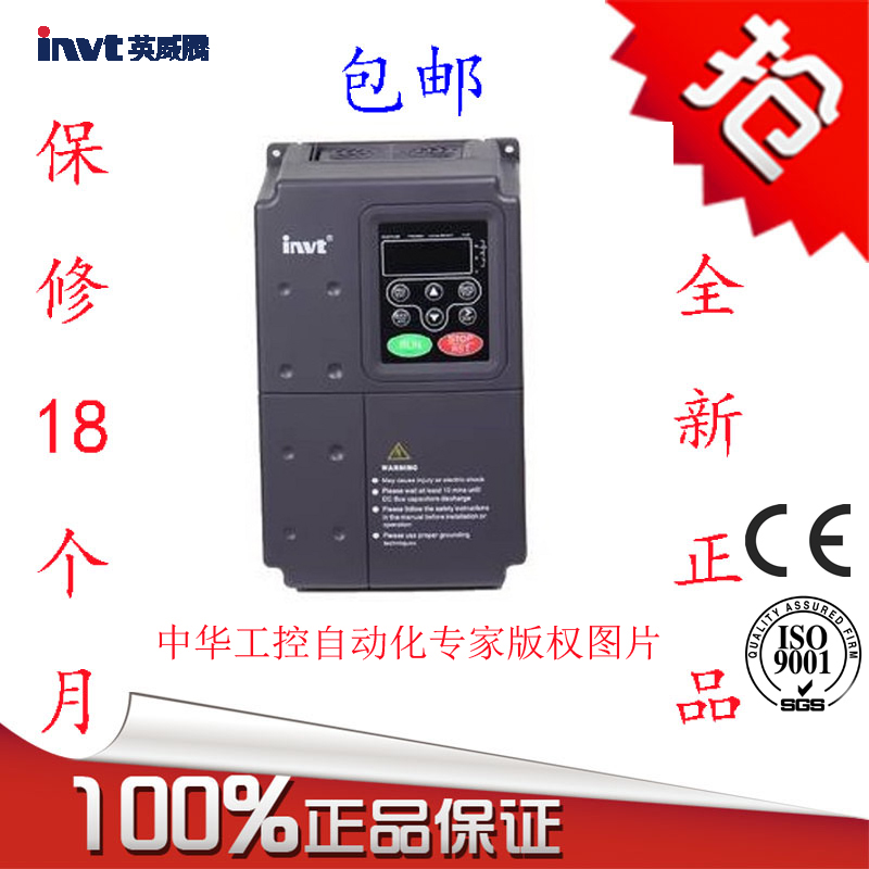 CHF100A-015G/018P-4英威腾变频器三相380V适配电机15KW/18.5KW-封面