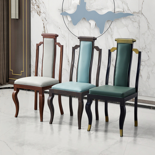 新中式餐椅包厢宴会餐厅火锅店实木酒店桌椅复古铁艺靠背饭店椅子