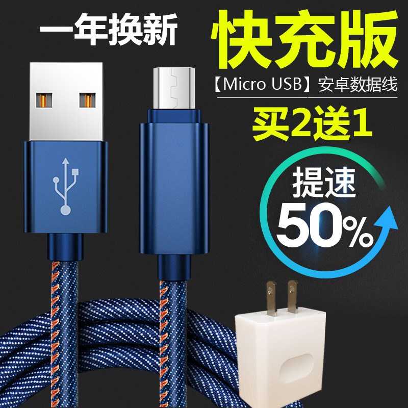 СÃ×max 32GB°æ ¸ßÅä°æºìÃ×note2 3 4Êý¾ÝÏß¿ìËÙÉÁ³ä³äµçÆ÷2AÊÊÓÃ