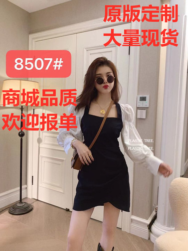 汐熙衣橱 XXYH8507