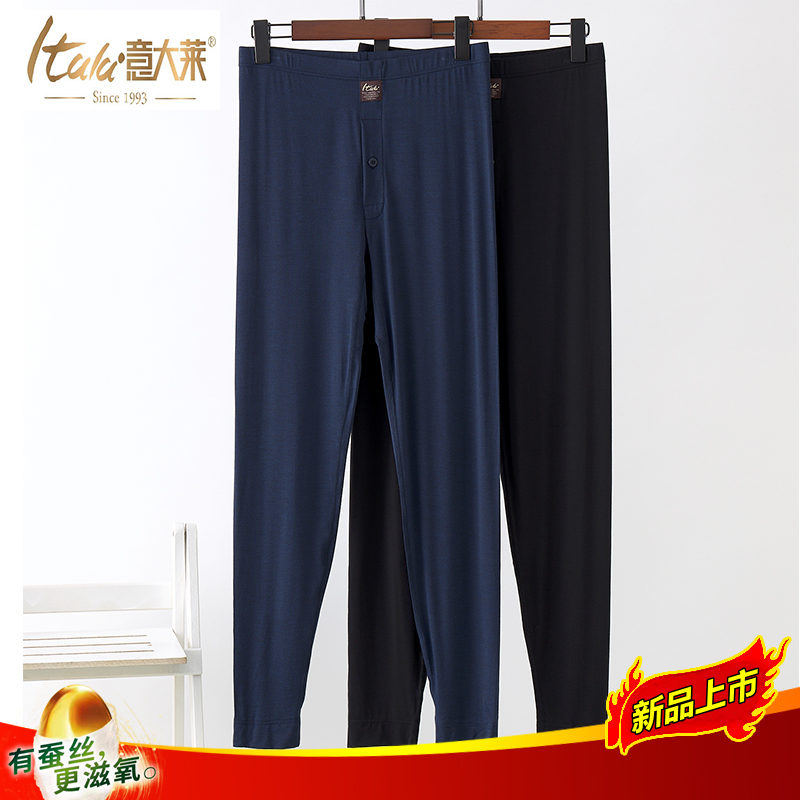 莫代尔男士蚕丝薄款修身单裤9698