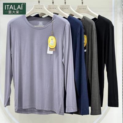 意大莱男蚕丝圆领肌肤衣