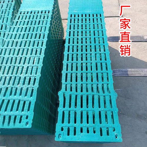 耐用50年量大可送到家牲畜漏粪板