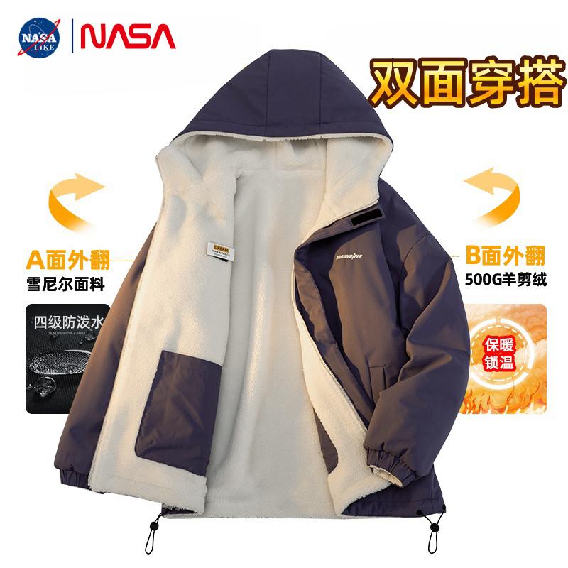 NASA羊羔毛棉服冬季双面穿500g重磅羊剪绒连帽防寒棉衣厚情侣外套