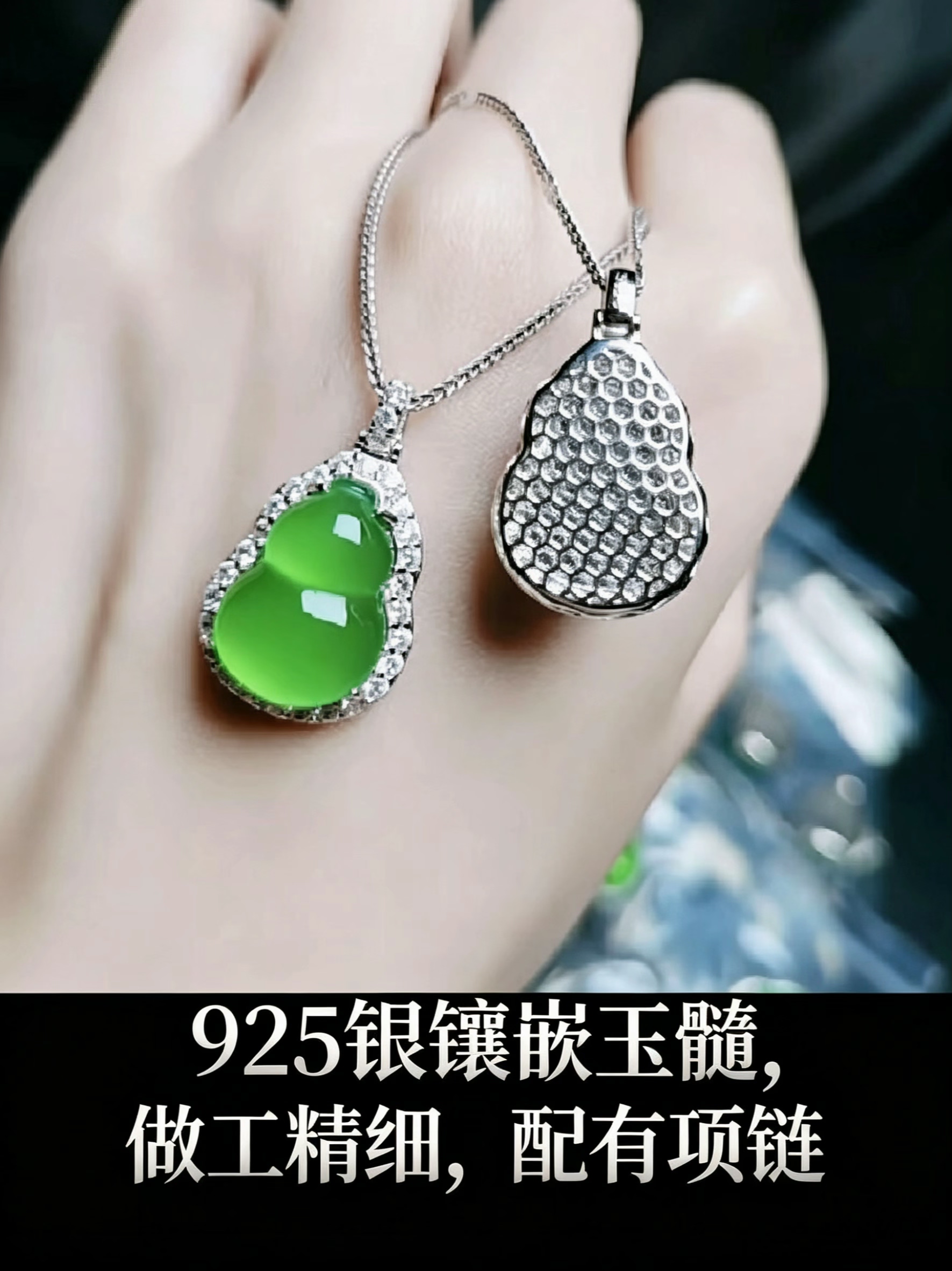 天然高冰种玉髓葫芦吊坠女款玉石项链挂件配O字链送女友礼物