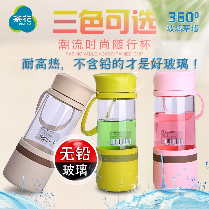 便携耐高温隔热无铅玻璃杯