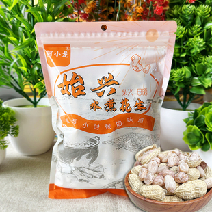 始兴何小龙花生小粒盐水柴火炒花生韶关始兴粤北特产礼盒装