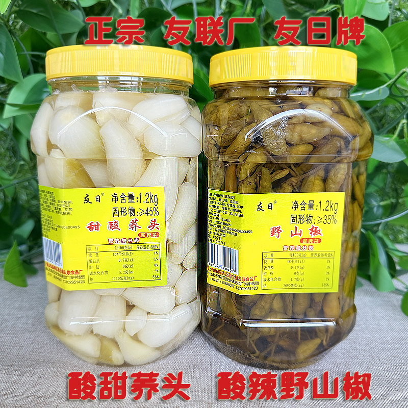 甜酸荞头1.2kg即食友日广东佛山友联富兴为录1.3kg藠头甜姜茭山椒