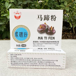 马蹄粉正宗广东马蹄糕粉可做千层糕冰甜点250g鸿发非洲星