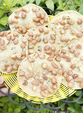 韶关始兴特产花生饼精选多粒花生酸菜韭菜饼南雄月亮龙峰小吃礼盒