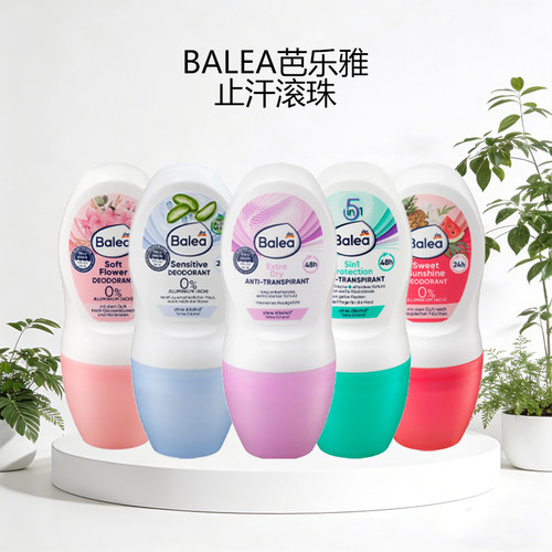 芭乐雅Balea滚珠香体止汗24小时