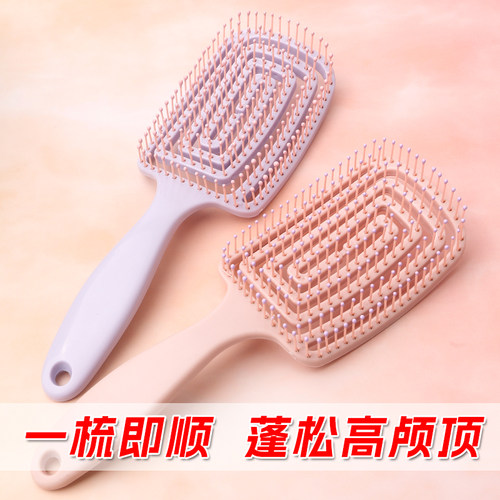 排骨梳头发蓬松高颅顶神器