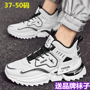 乔丹格兰特大码男鞋45防臭透气