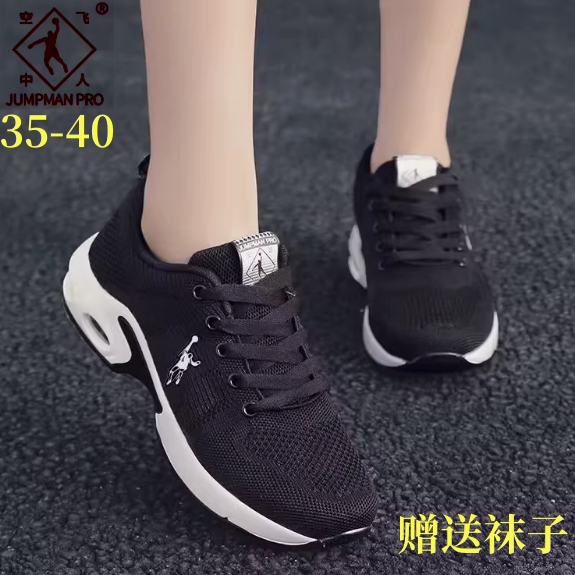 春秋季网面耐磨轻便休闲运动鞋
