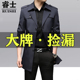 冬季 休闲中年男士 加绒男装 2025新款 厚款 外套风衣男中长款 西装 领夹
