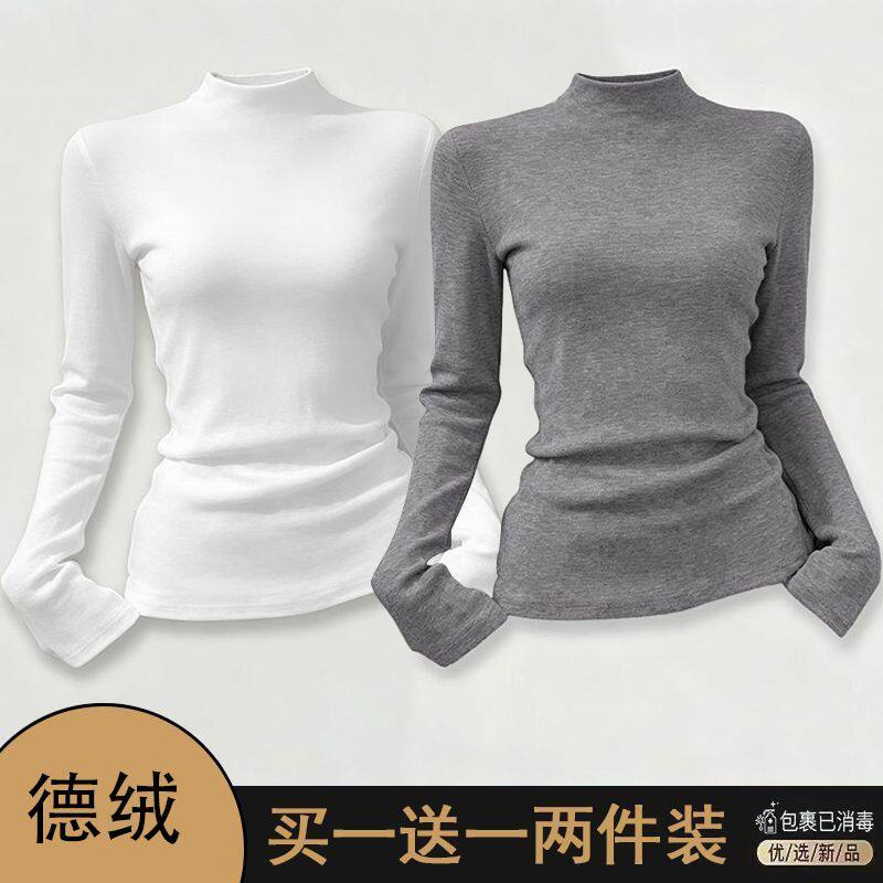 单/两件 半高领内搭打底衫女秋冬季2026最新款简约百搭长袖上衣女