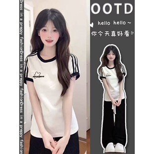 奶系学院风夏季套装时尚短袖休闲长裤女中学生街头欧美撞色两件套