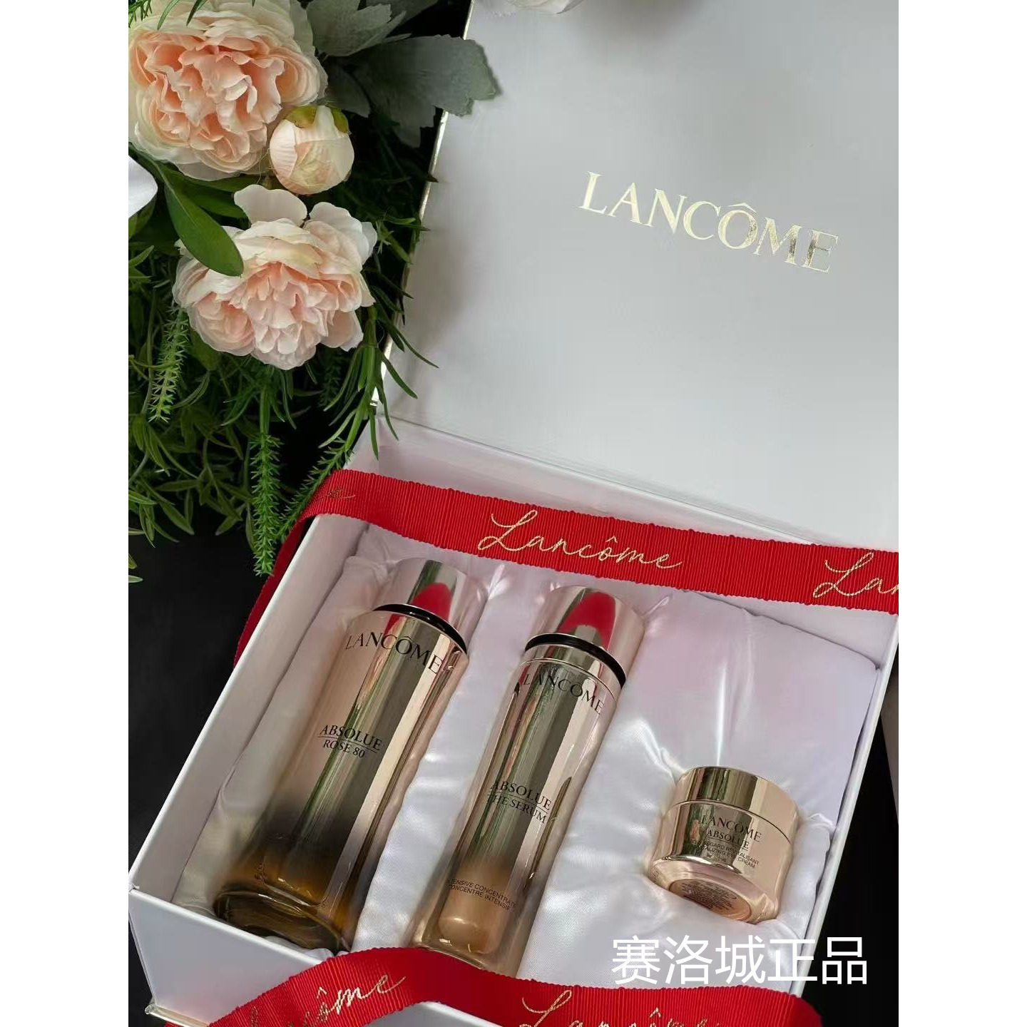 兰蔻菁纯三件套玫瑰水150眼霜20精华乳30ML原装正品礼盒