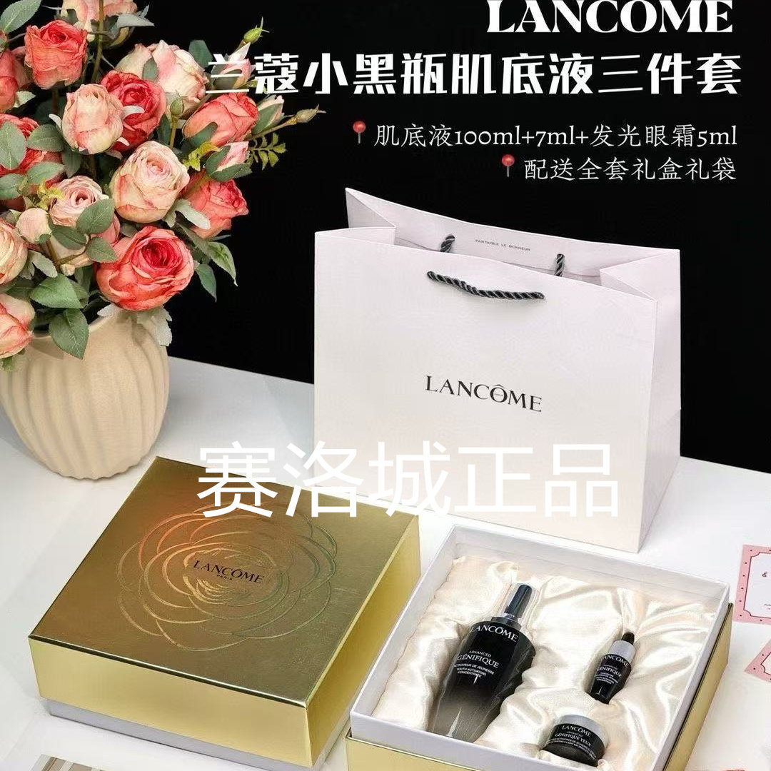 兰蔻小黑瓶精华100ML肌底液眼霜套装礼盒正品