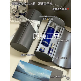 La Prairie莱珀妮蓝鱼子酱4件套礼盒装精华水面部护理套装原装
