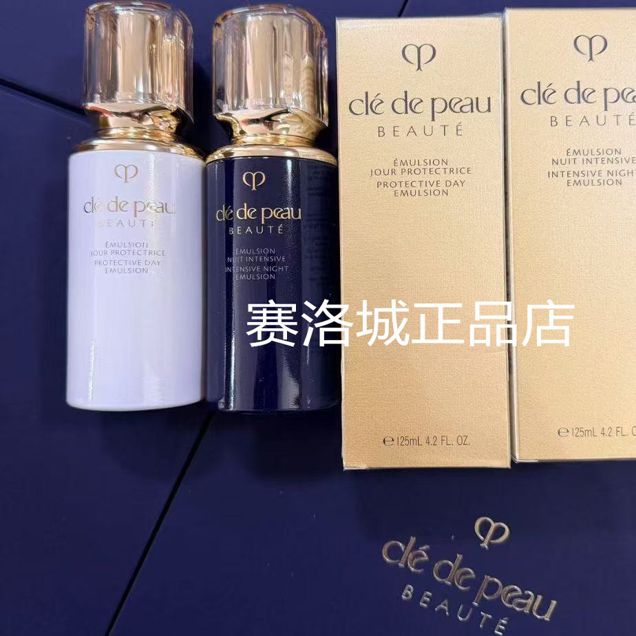 CPB肌肤之钥保湿面部护理套装日夜护脸精华液正品