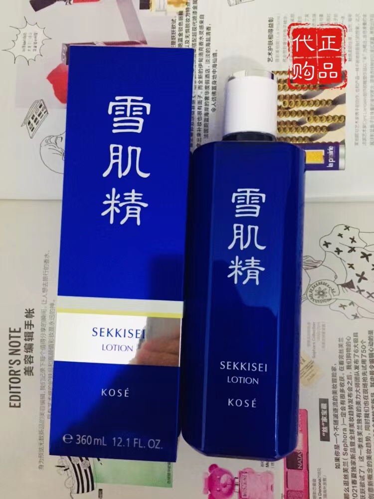 高丝雪肌精化妆水爽肤水360ML 清爽经典型日本原产正品