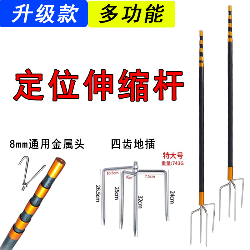 架网杆可调节伸缩撑网杆六米七米八米带地插撑幕杆撑天幕杆便携