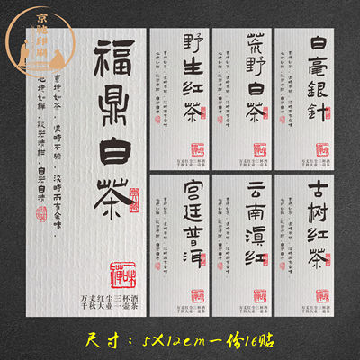 京驰水纹纸特种纸可定制茶叶