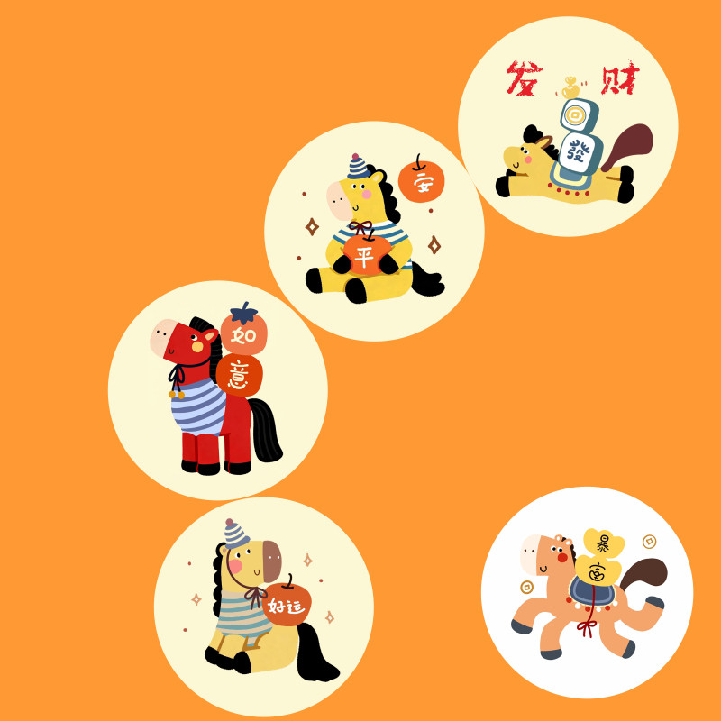 2026马年可爱贴纸马上送福插画烘焙鲜花糕点奶茶标签创意不干胶