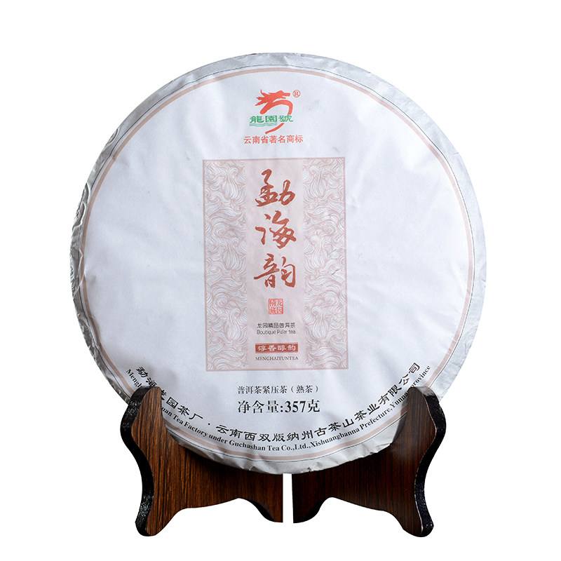 龙园号普洱茶熟茶勐海韵云南七子饼茶勐海普洱勐海熟茶357克