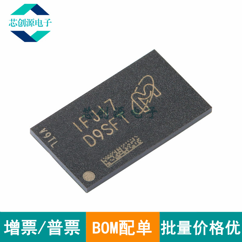 MICRON/美光SDRAMN内存BGA96