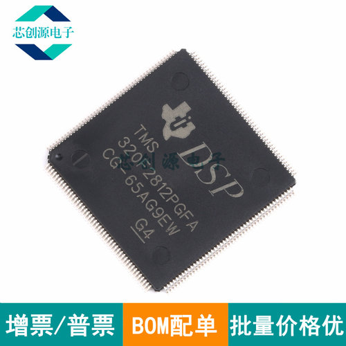 TI/德州仪器信号控制器LQFP176