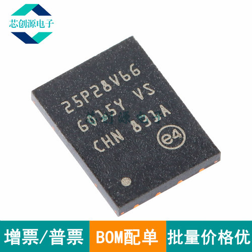 MICRON/美光串行闪存VFDFPN8
