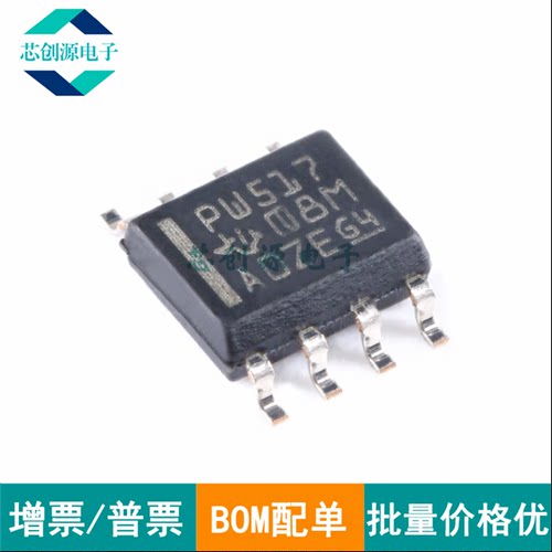 TI/德州仪器总线中继器SOIC-8