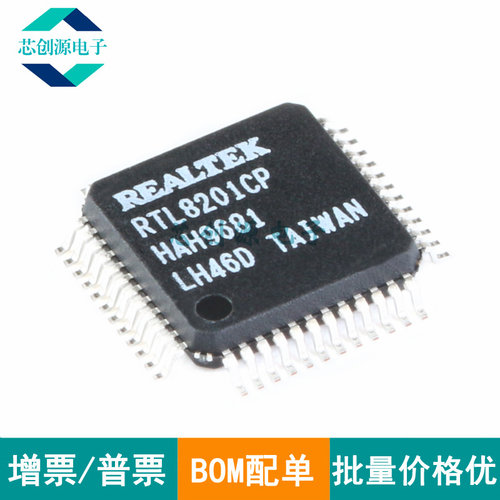 REALTEK/瑞昱控制器芯片LQFP-48