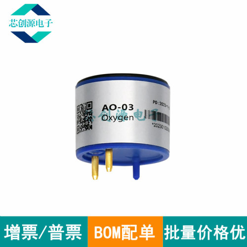 ASAIR奥松聚合物气体传感器