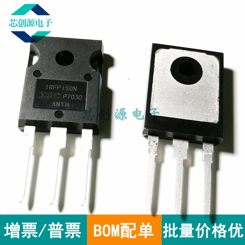 IRN沟道场效应管TO247