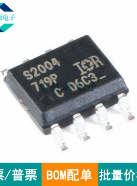 原装正品 IRS2004STRPBF SOIC-8 200V半桥栅极驱动器IC芯片 S2004