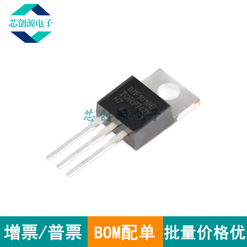 INFINEON/英飞凌MOSFETTO-220